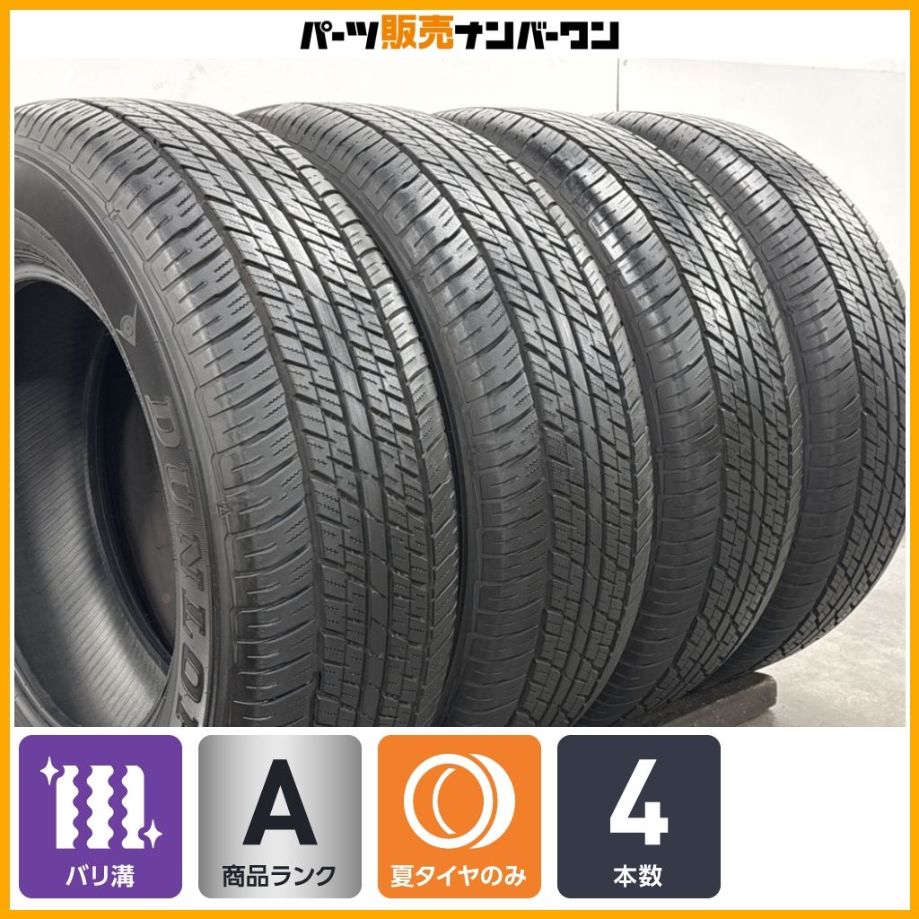 2023年製 バリ溝】ダンロップ グラントレック AT23 265/65R18 4本 