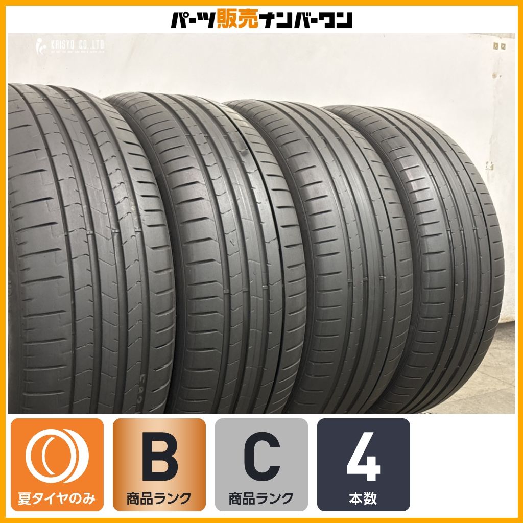2023年製 バリ溝】ピレリ P ZERO 235/50R19 4本 ベンツ EQE GLA GLB VW 