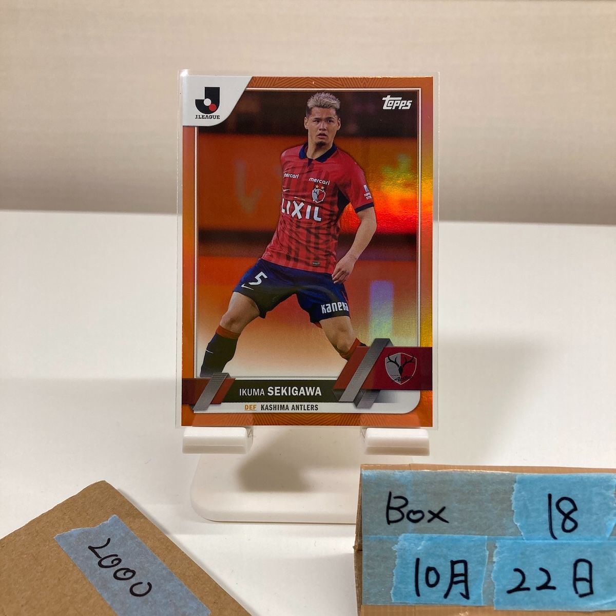 2023 Topps Jリーグ 関川郁万 Ikuma Sekigawa 13/25 鹿島アントラーズ