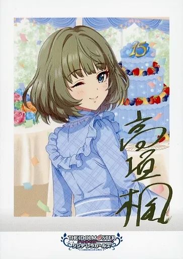 プリズムコネクト 妖狐×僕SS 雪小路野ばら x Boku 直筆サイン 連勝＆雪