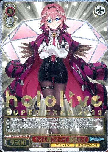 中古】ヴァイスシュヴァルツ HOL/WE36-39SP[SP]：(ホロ)キミと願う