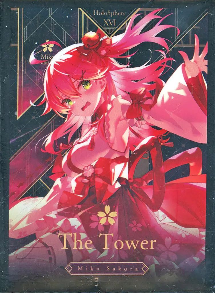 中古】サプライ 【ホロライブ】スリーブ さくらみこ The Tower(石原