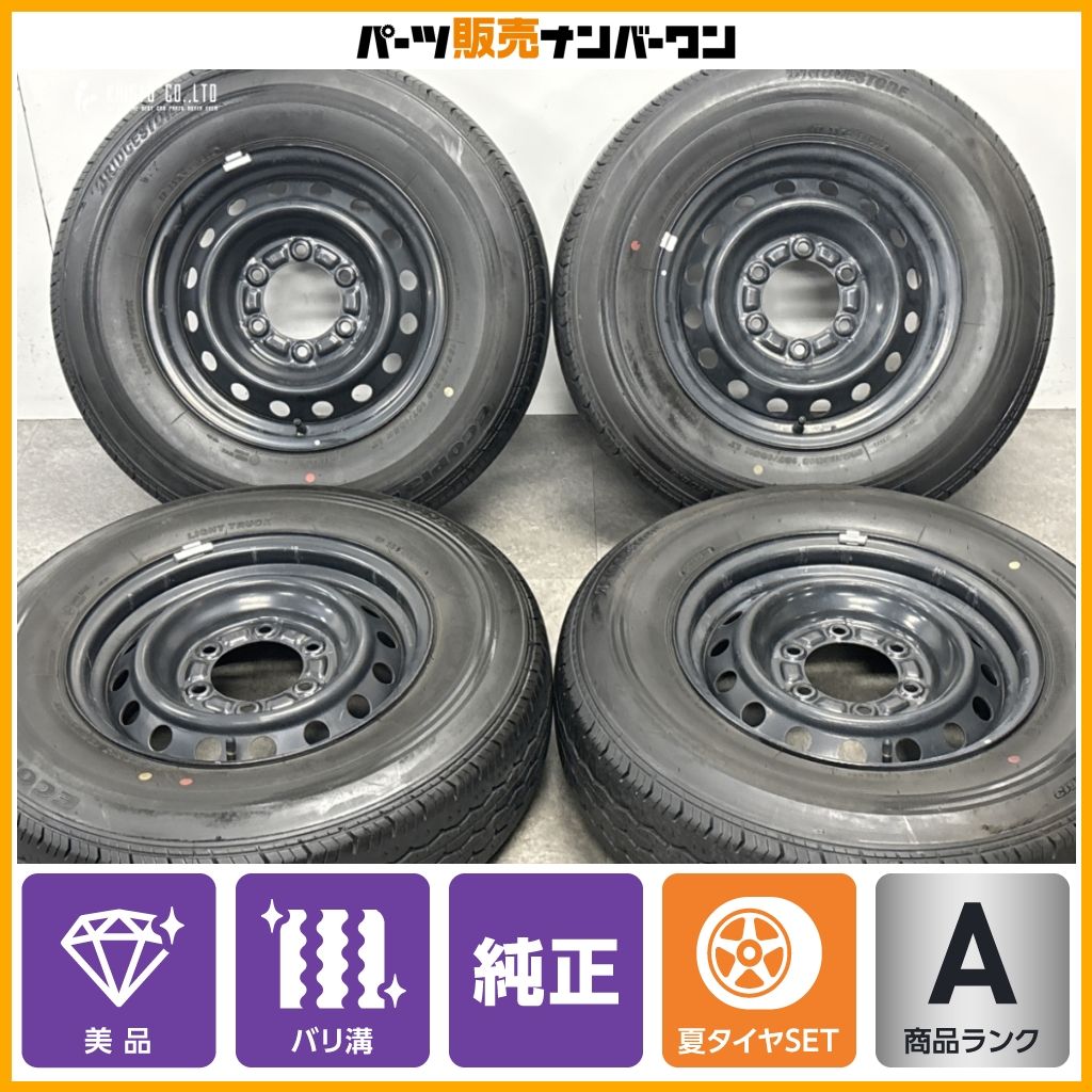 美品 バリ溝】トヨタ 200 ハイエース 15in 6J +35 PCD139.7