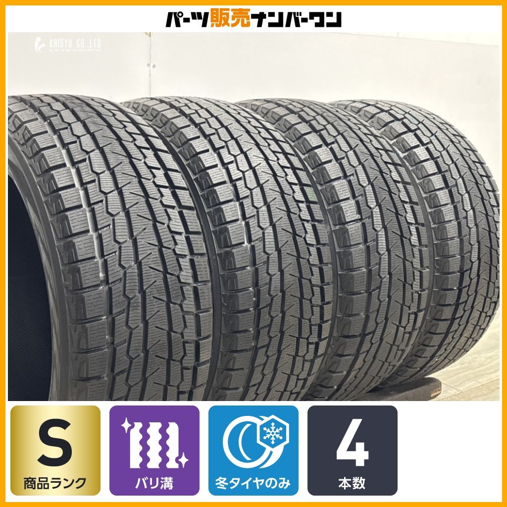 バリ溝】ヨコハマ アイスガード G075 255/50R19 4本セット ポルシェ
