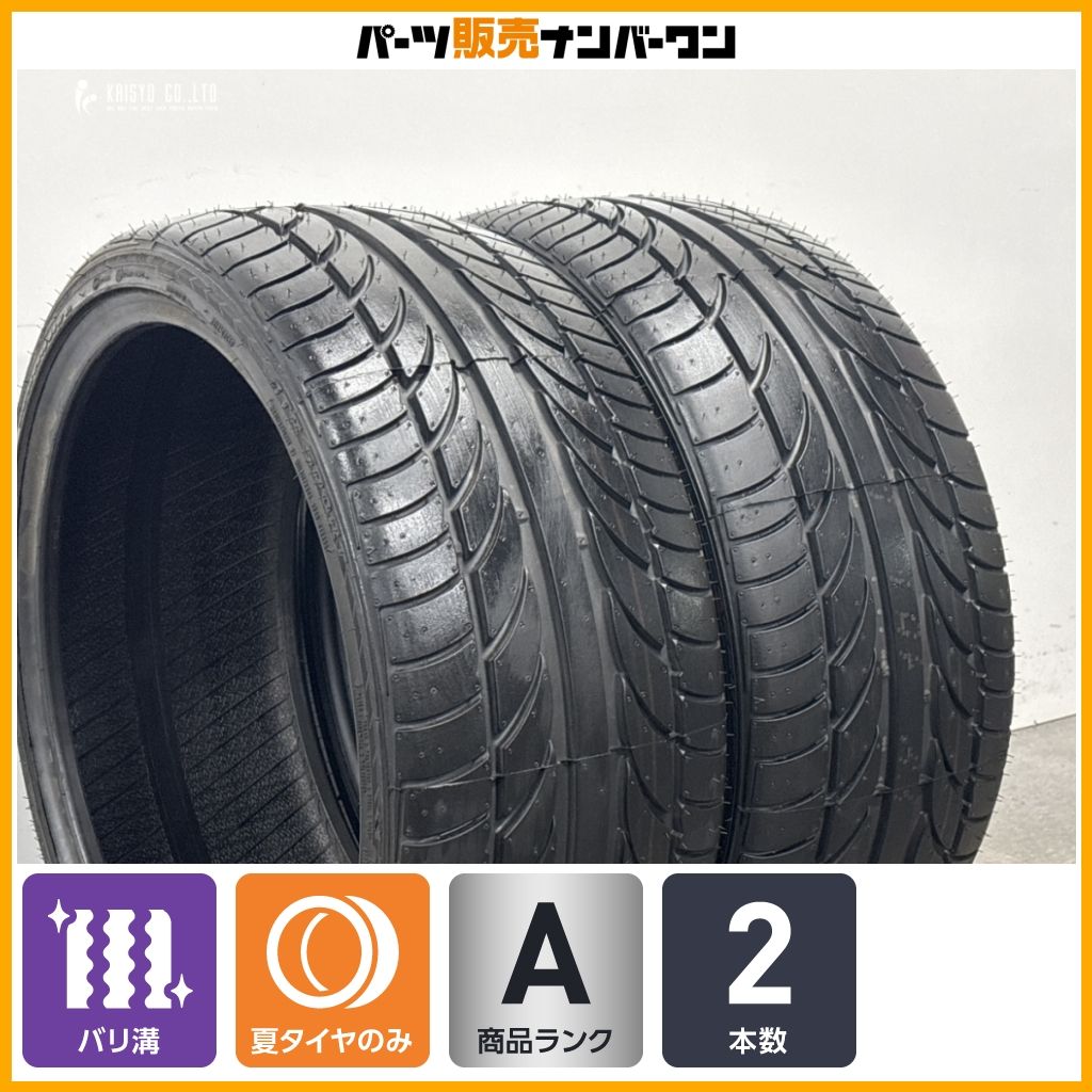 超バリ溝】ATR スポーツ 215/35R18 2本セット ロードスター スイフト