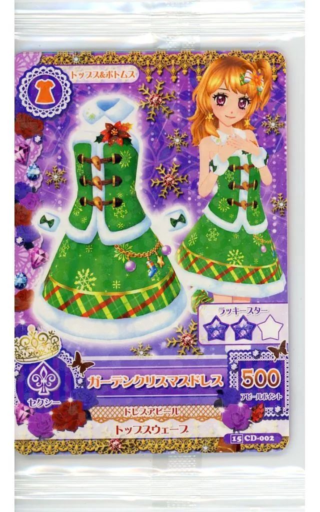 【中古】トレカ アイカツ!カード TVアニメ「アイカツ!」オリジナルサウンドトラック アイカツ!の音楽!!03 初回封入限定特典