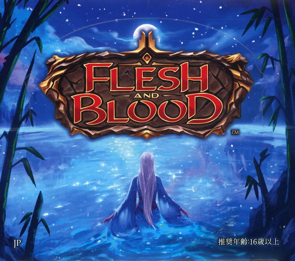 【中古】トレカ 【BOX】フレッシュ＆ブラッド『霧隠の秘境(Part the Mistveil)』Part the Mistveil JP Boosters