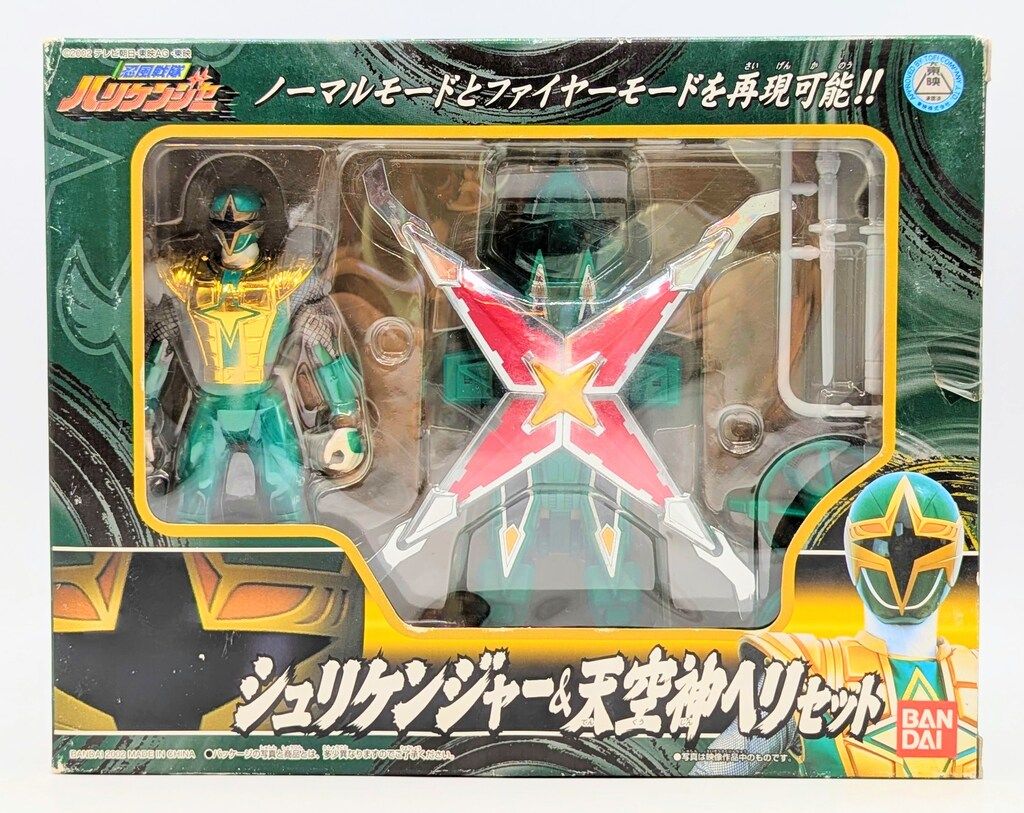 バンダイ ヘリセット 忍風戦隊ハリケンジャー シュリケンジャー&天空神ヘリセット