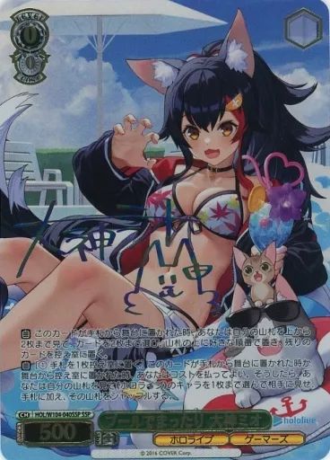 ヴァイスシュヴァルツ 短夜 しろは SP key サマポケ サイン