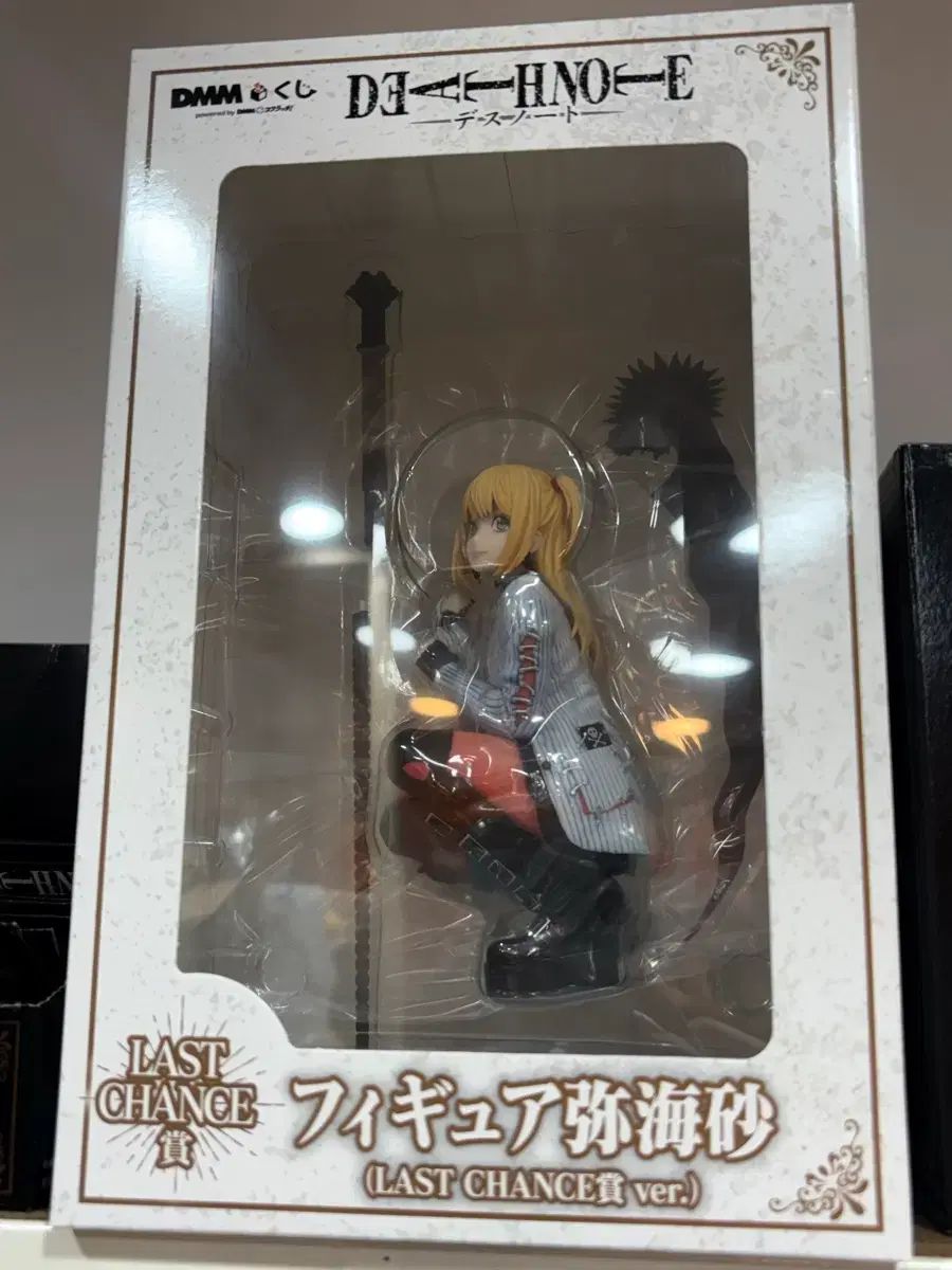 (現物) DEATH NOTE(デスノート) クージー ミサ ラストワン 出品