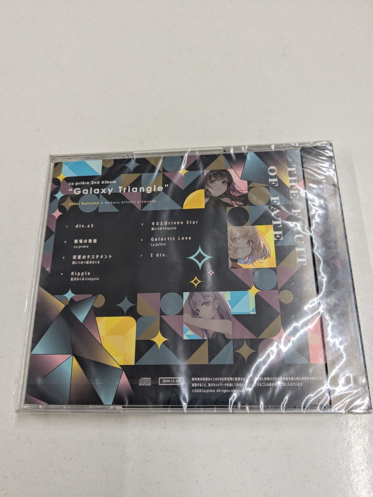 La prière Galaxy Triangle 2ndアルバム CD ラプリエール /管理7M2026