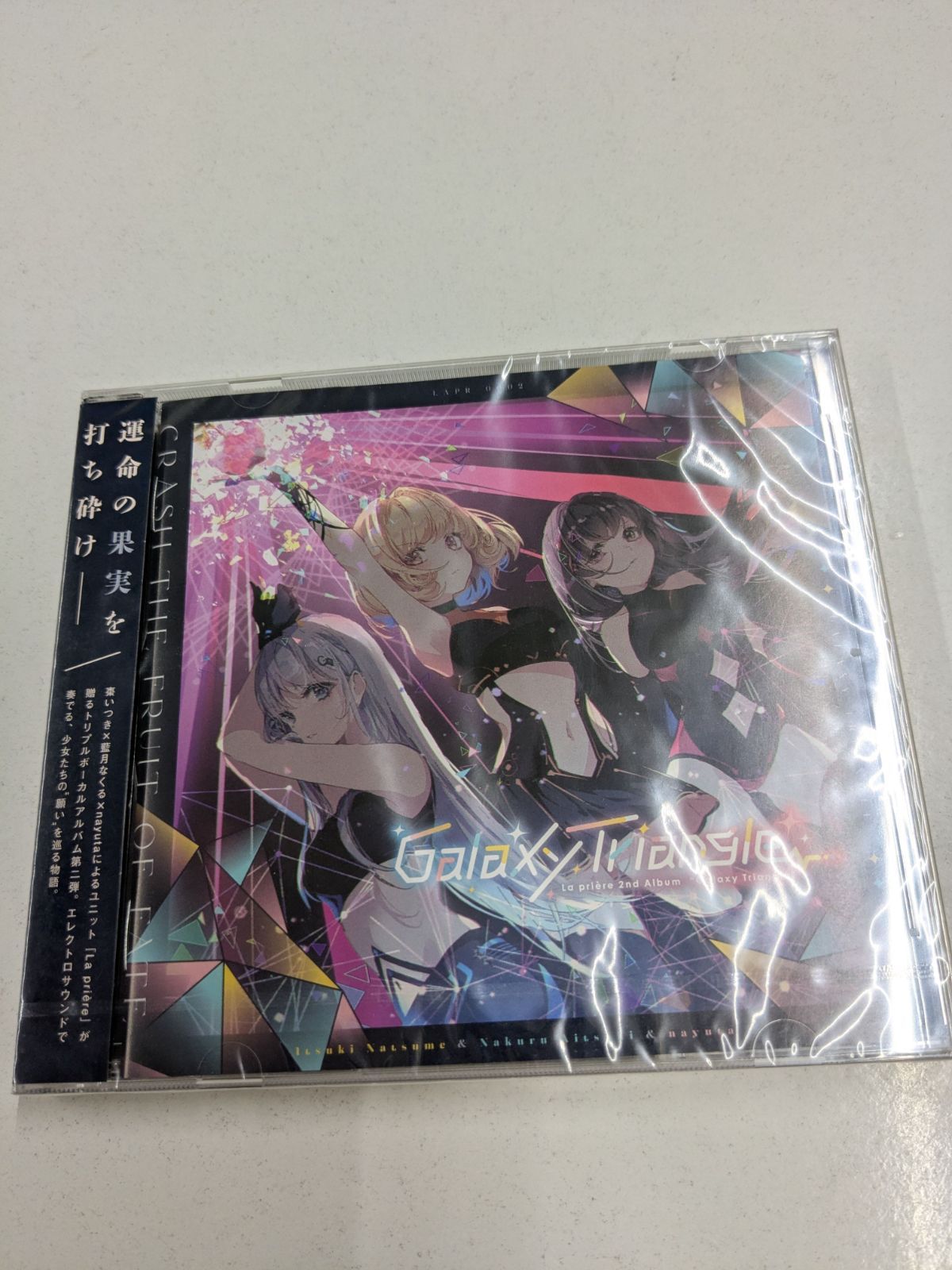 Galaxy Triangle CD 【限定版ジャケット】 ラプリエール La prière Galaxy Triangle 2ndアルバム CD ラプリエール /管理7M2026