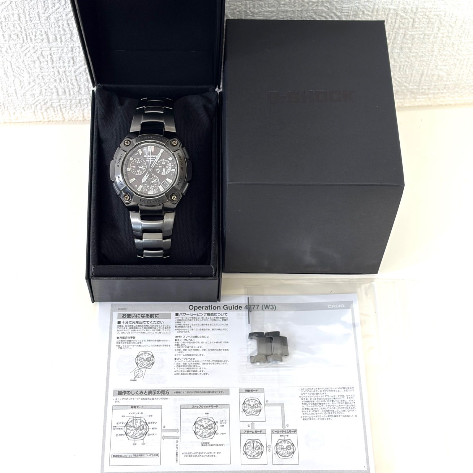 （T877）希少！良品 正常稼動 CASIO カシオ 電波ソーラー G-SHOCK ジーショック MRG-7500BJ-1AJF TITANIUM フルメタル 人気 時計 メンズ ユニセックス