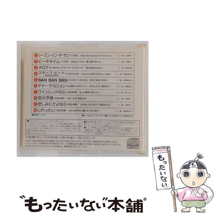 中古】 [CONK1079] CDグラフィックスカラオケ 音多ベスト10 Vol.79