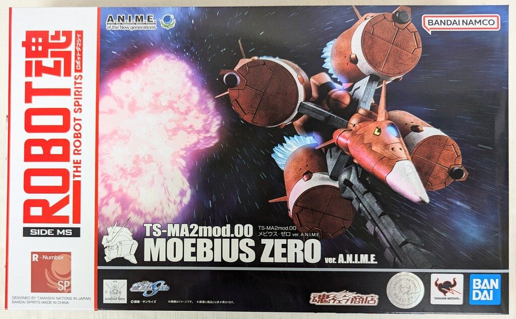 BANDAI SPIRITS ROBOT魂 <SIDE MS> 機動戦士ガンダムSEED TS-MA2mod.00 メビウス・ゼロ ver. A.N.I.M.E. SP