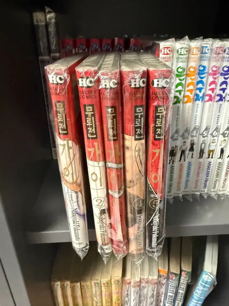 無頼伝 ガイ 漫画 1 5 巻(オール初版 個人コレクション用)