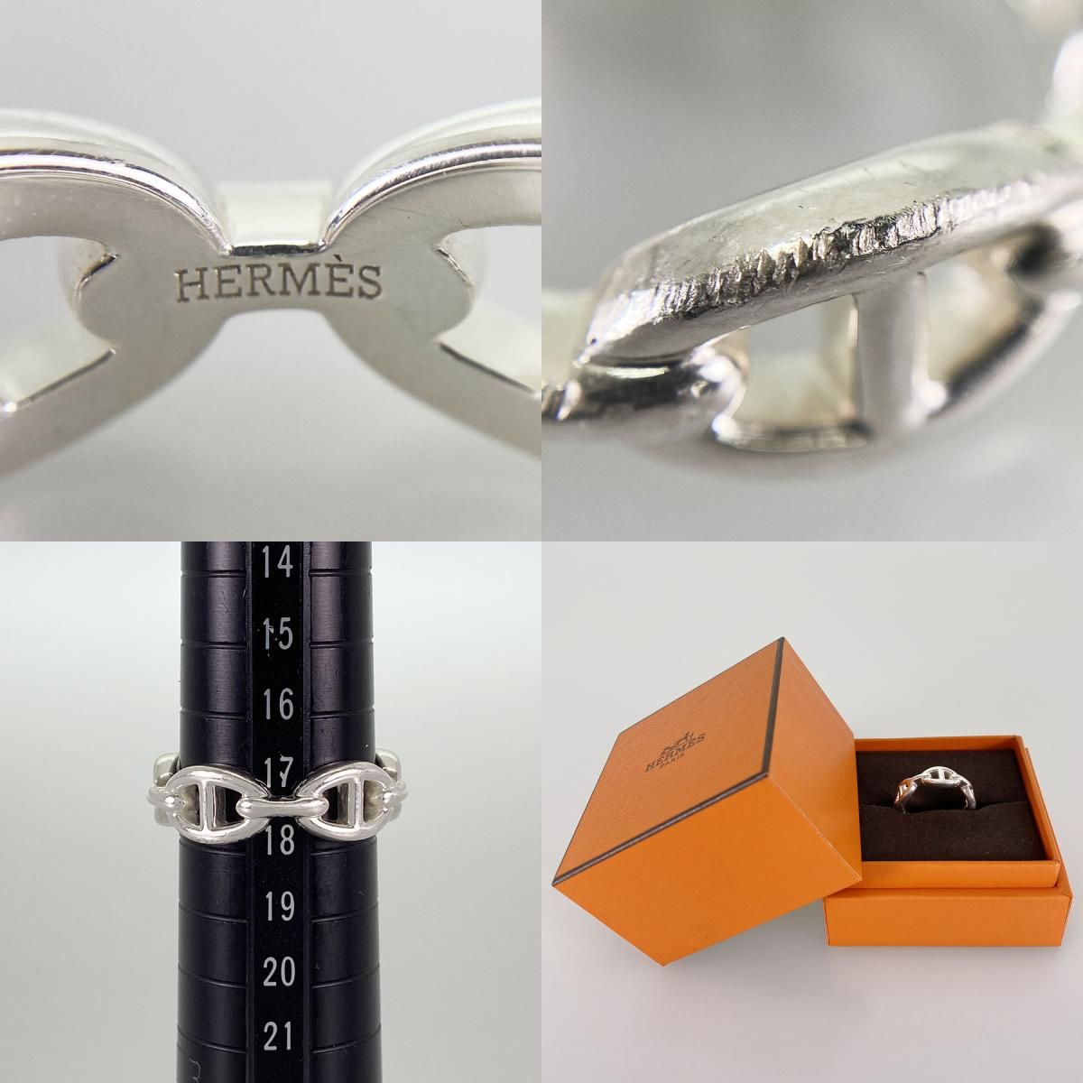 エルメス HERMES シェーヌダンクル アンシェネ PM Sv925 17.5号(57-58 