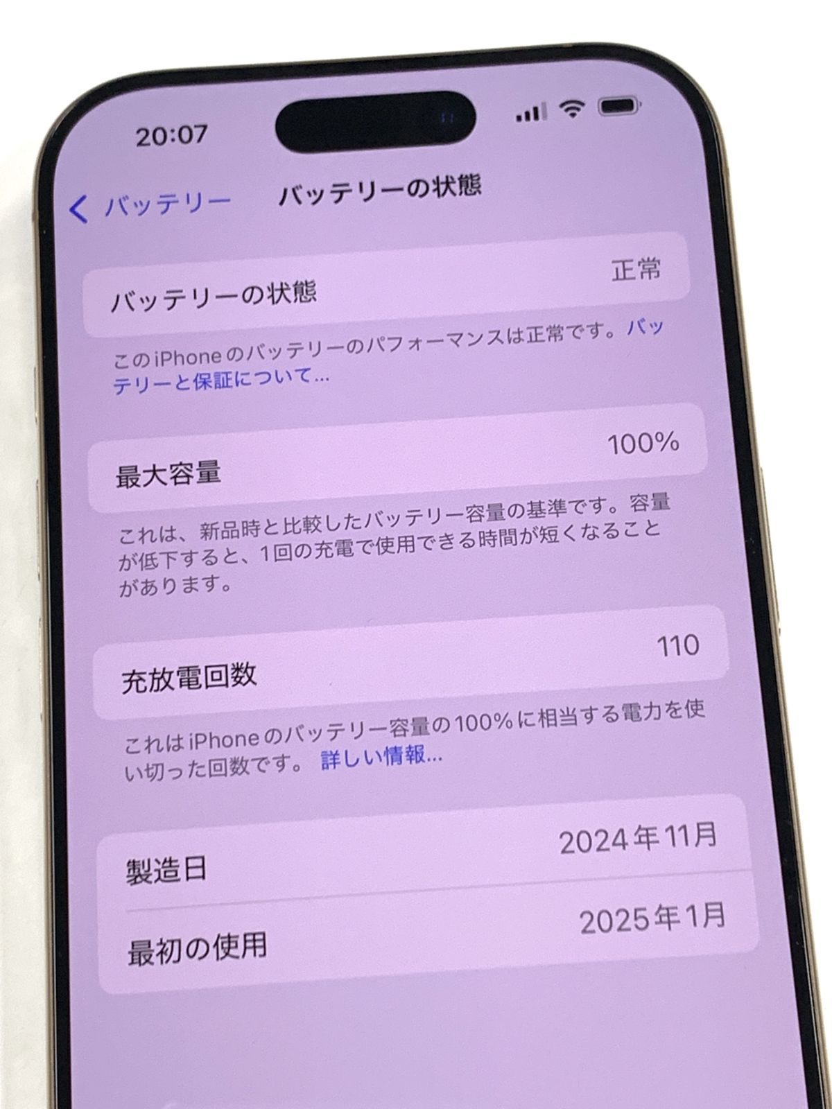 iPhone16 Pro 128GB デザート SIMフリー バッテリー100% - メルカリ