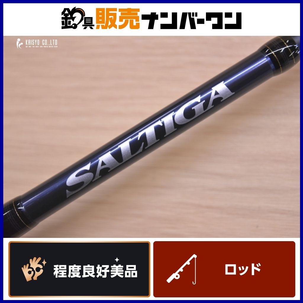 ダイワ 20 ソルティガ R J 62S-3 LO DAIWA SALTIGA スピニングロッド オフショア ジギング ブリ ヒラマサ 等