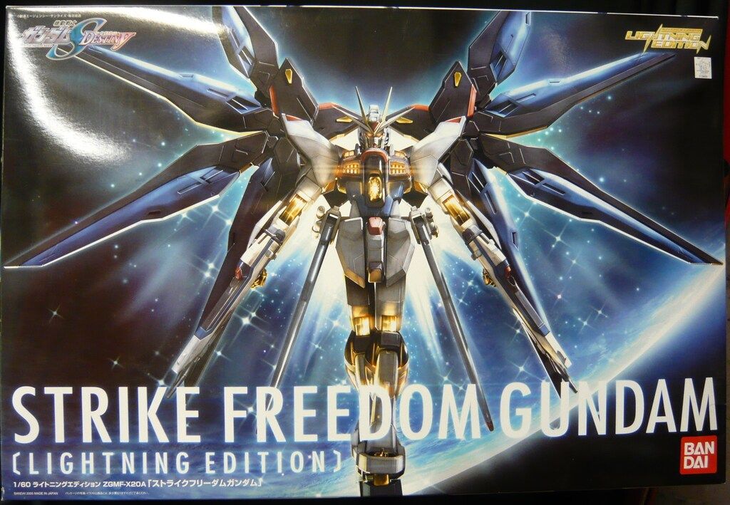 バンダイ ガンダムSEEDDESTINY ライトニングエディションストライクフリーダムガンダム