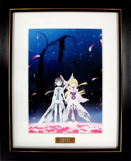 【中古】原画イラストボード 結城友奈は勇者である 鷲尾須美の章 第3章「やくそく」 キャラファイングラフ