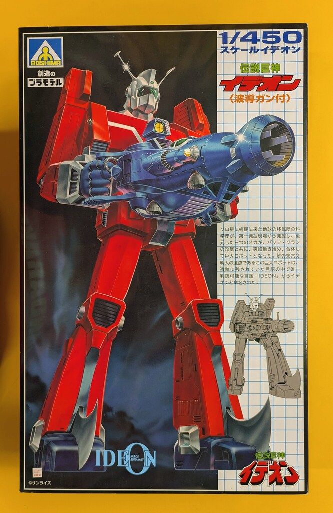 アオシマ ACKS 伝説巨神イデオン 外スリーブ付