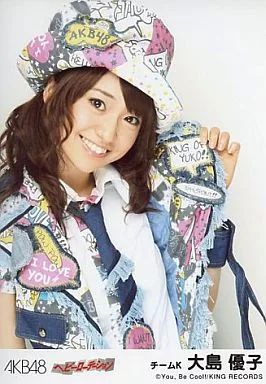 中古】生写真(AKB48・SKE48) 大島優子/「ヘビーローテーション」特典