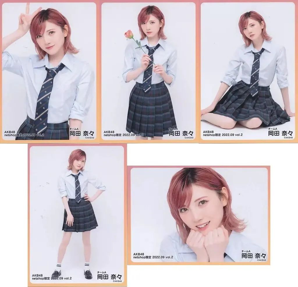 中古】生写真(AKB48・SKE48) ◇岡田奈々/AKB48 2022年9月度 net shop