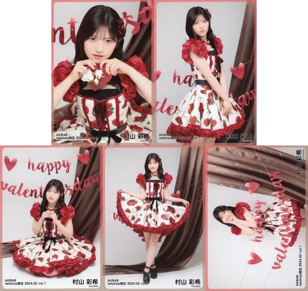 中古】生写真(AKB48・SKE48) ◇村山彩希/AKB48 2024年2月度 net shop
