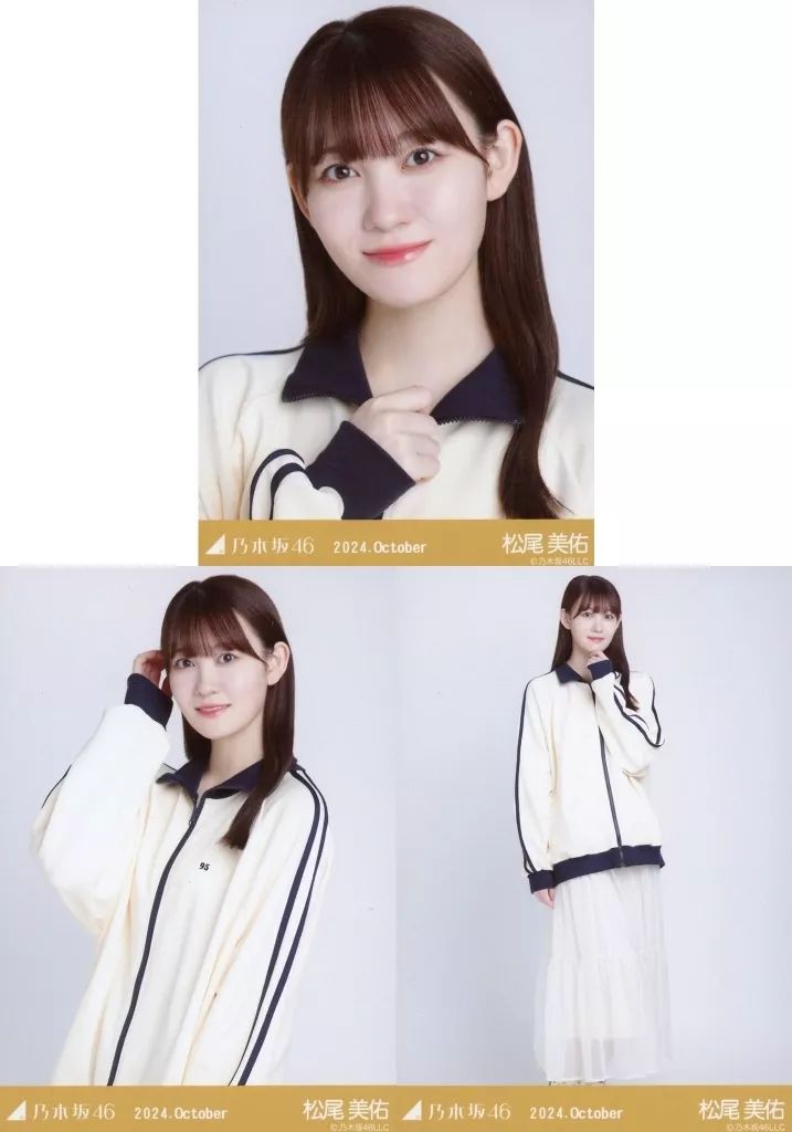 中古】生写真(坂道シリーズ) ◇松尾美佑/「乃木坂46 2024.October
