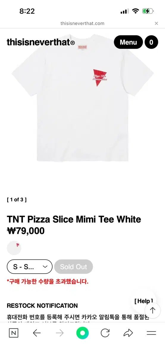 thisisneverthat TNT ピザ スライス Tシャツ 白