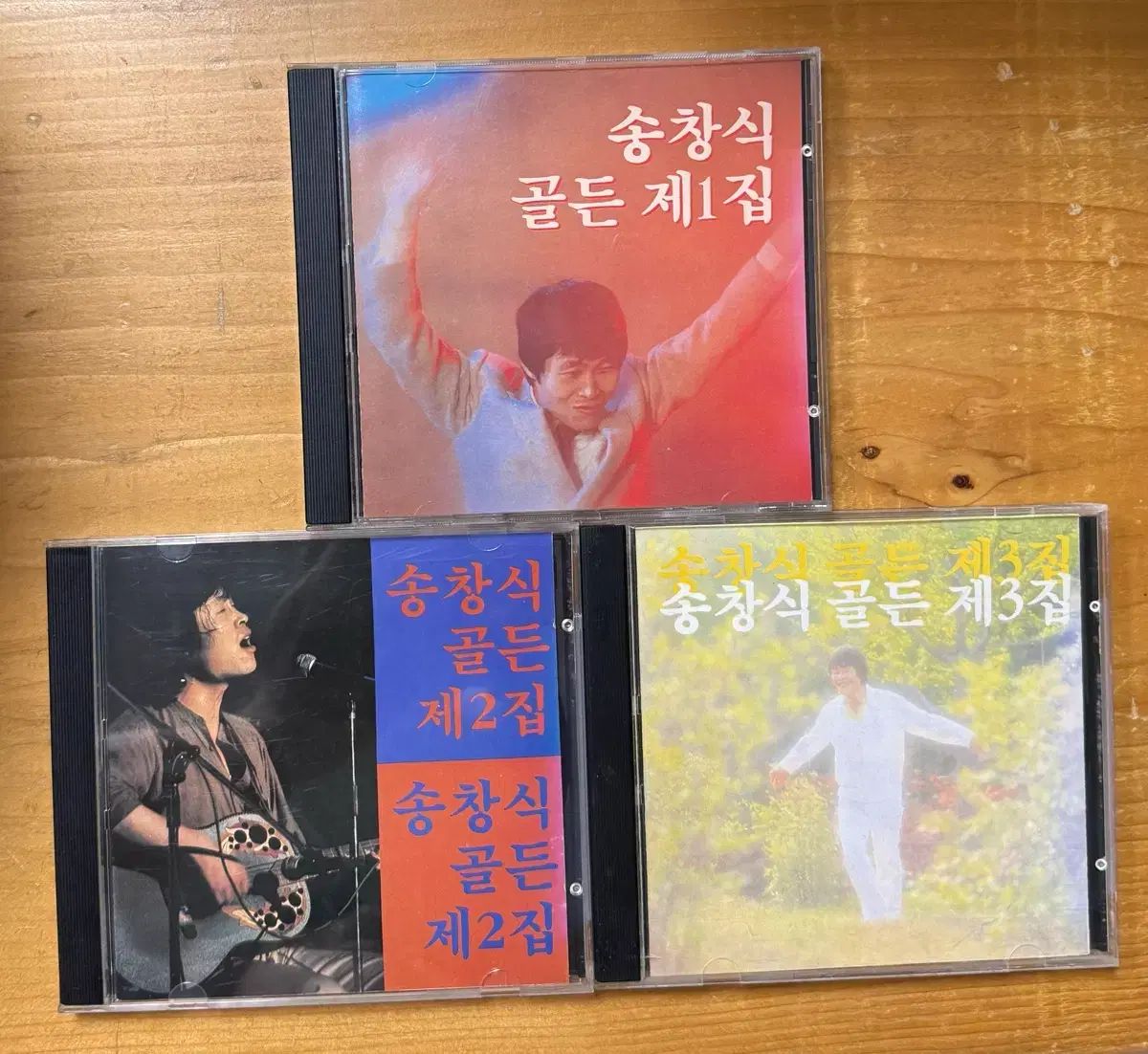 ソン・チャンシク ゴールデン Golden 1 家 3 CD （ 1990 年)