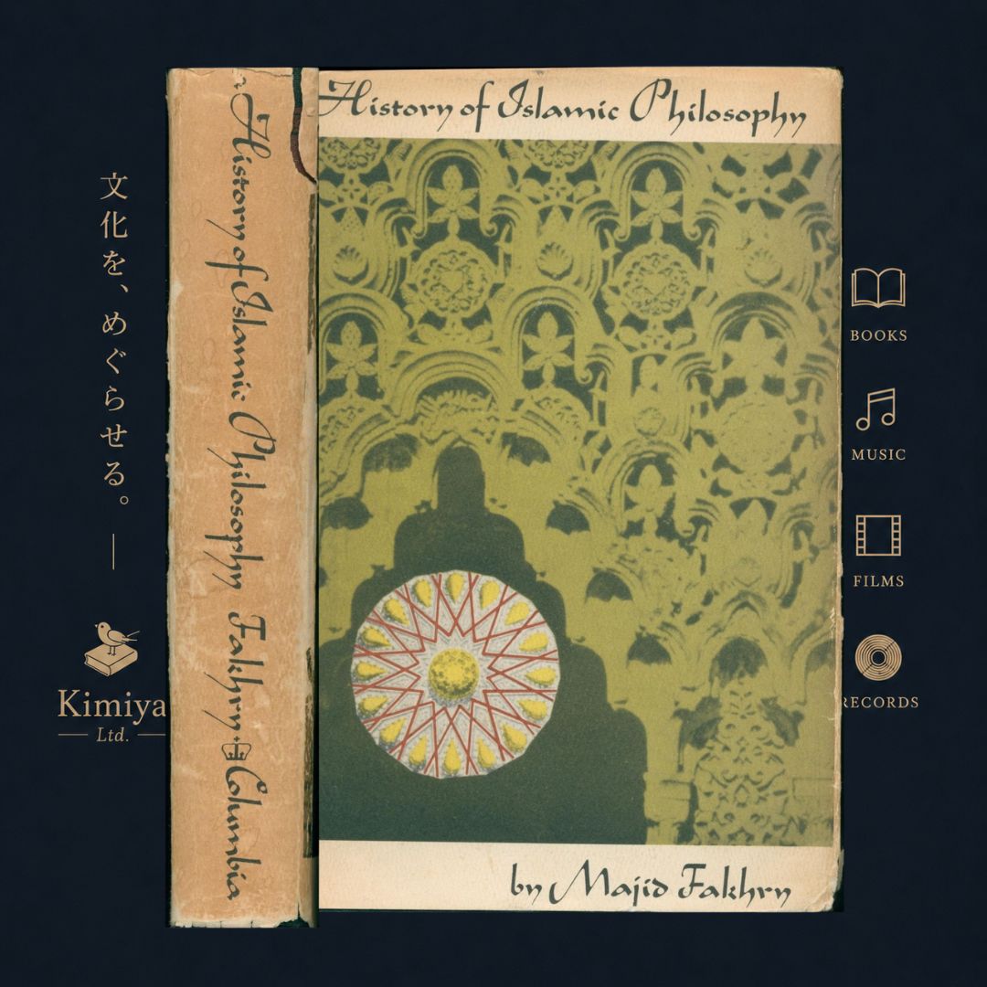 A History of Islamic Philosophy