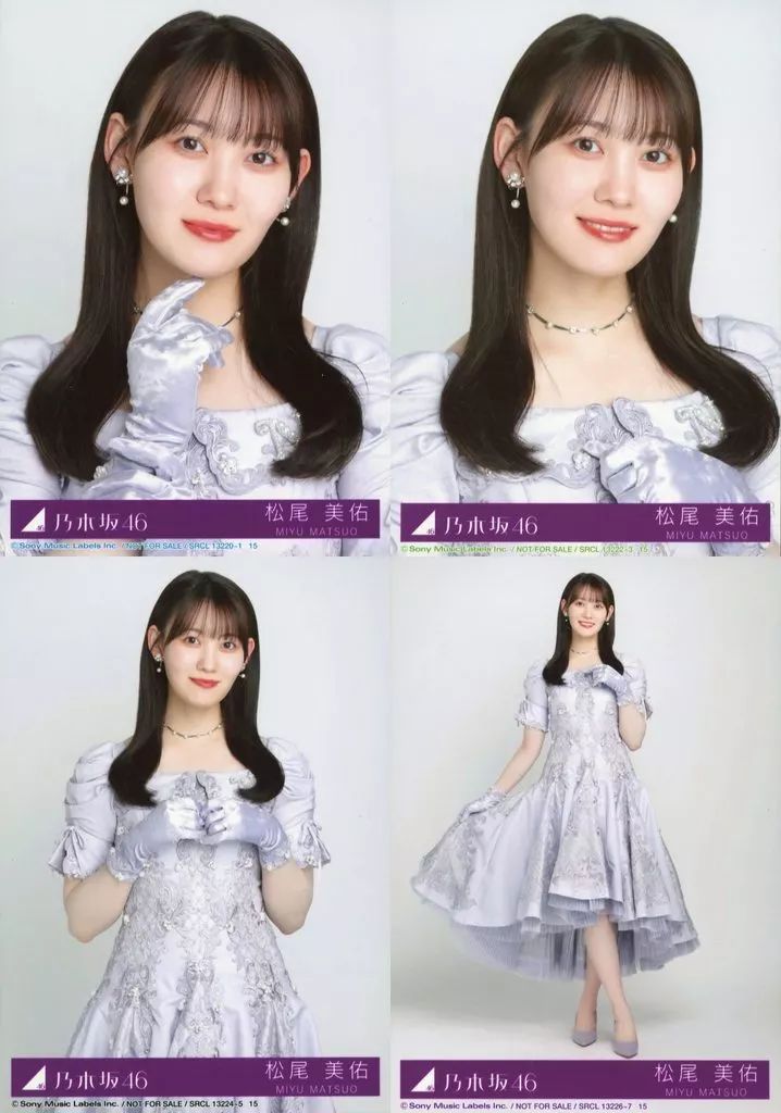 中古】生写真(坂道シリーズ) ◇松尾美佑/CD「ネーブルオレンジ」初回
