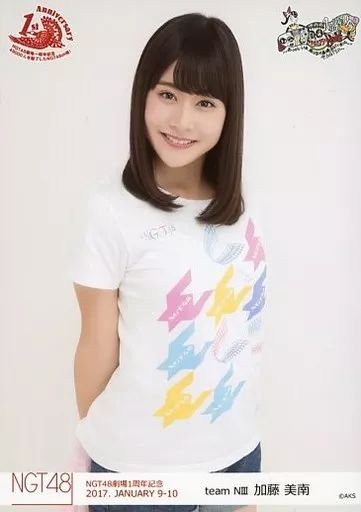 中古】生写真(AKB48・SKE48) 加藤美南/上半身・両手下げ・体右向き