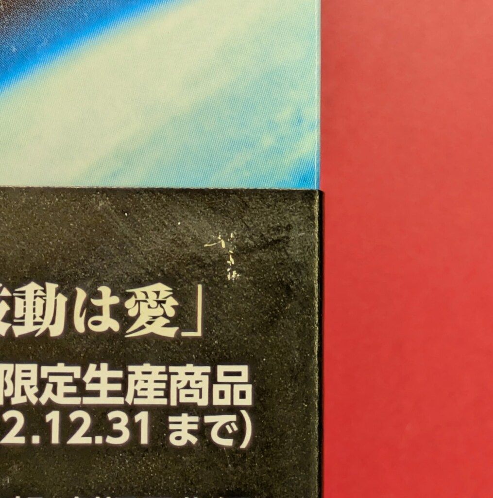 アニメBlu-ray 富野由悠季 機動戦士Zガンダム劇場版Blu-ray BOX アニメBlu-ray 富野由悠季 機動戦士Zガンダム劇場版Blu-ray BOX