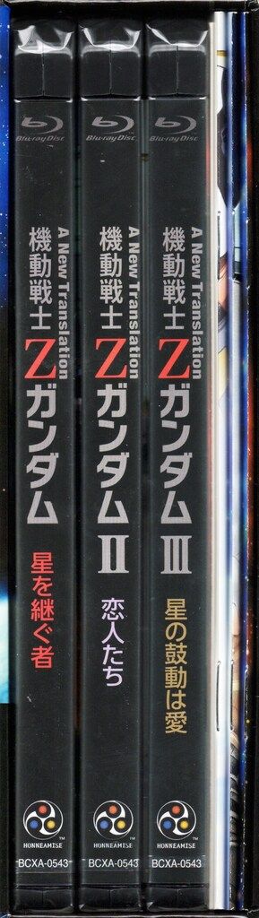 アニメBlu-ray 富野由悠季 機動戦士Zガンダム劇場版Blu-ray BOX アニメBlu-ray 富野由悠季 機動戦士Zガンダム劇場版Blu-ray BOX