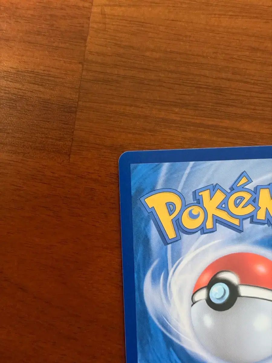 ポケモンカード 명희의 격려 SAR