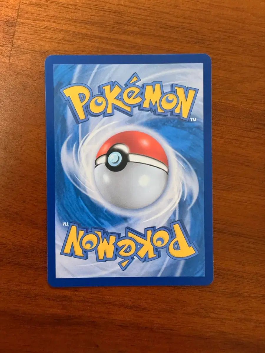ポケモンカード 명희의 격려 SAR