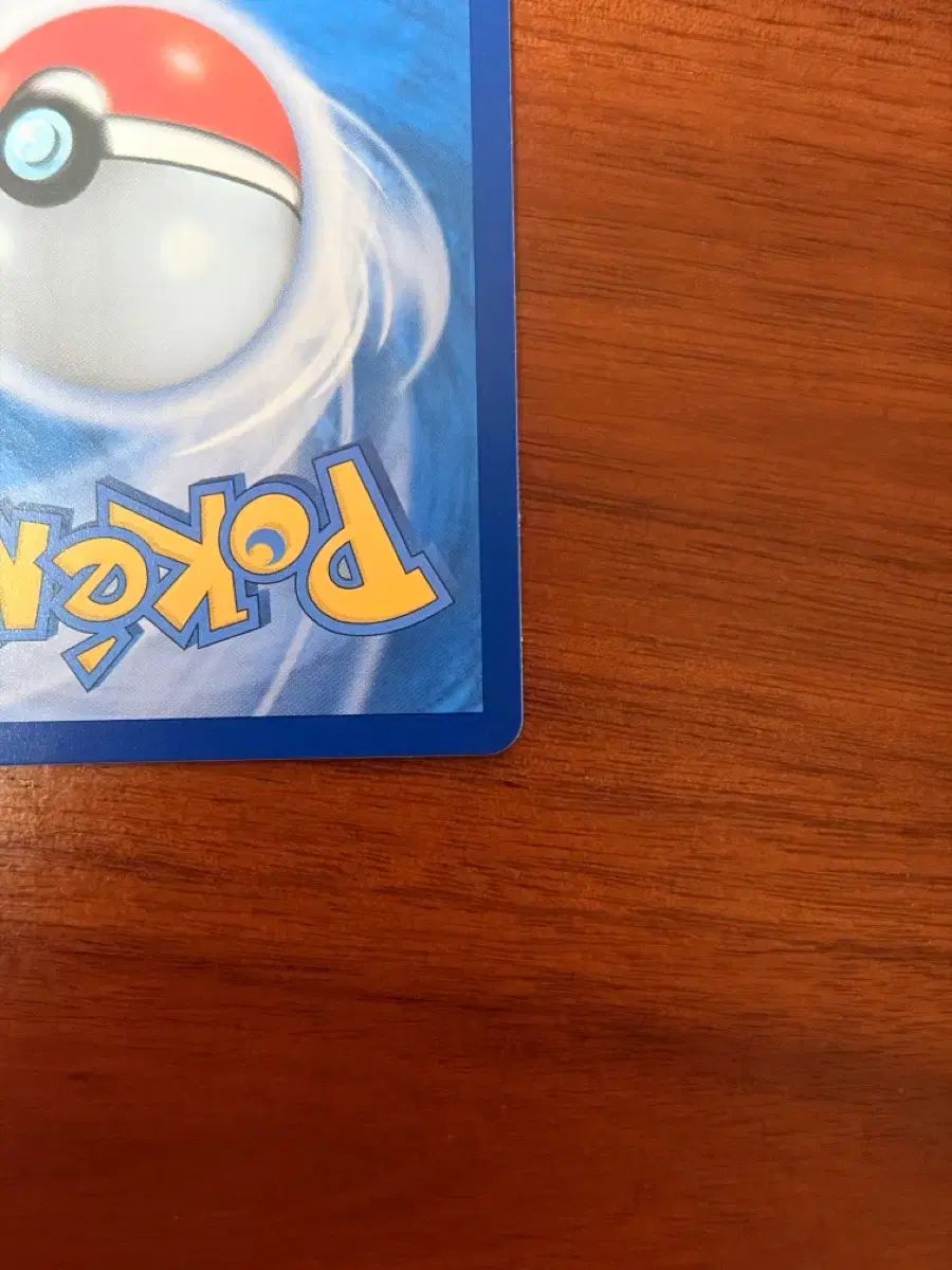ポケモンカード 명희의 격려 SAR