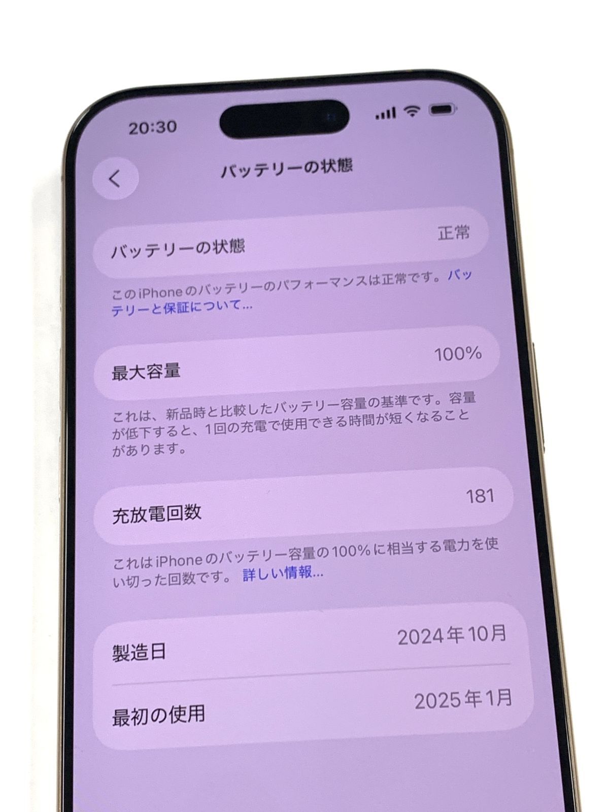 新品同様 バッテリー100%SIMフリー iPhone16Pro 128GB デザート - メルカリ