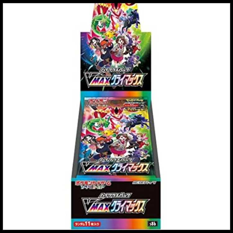 ハイクラスパック VMAXクライマックス 未開封BOX 1BOX