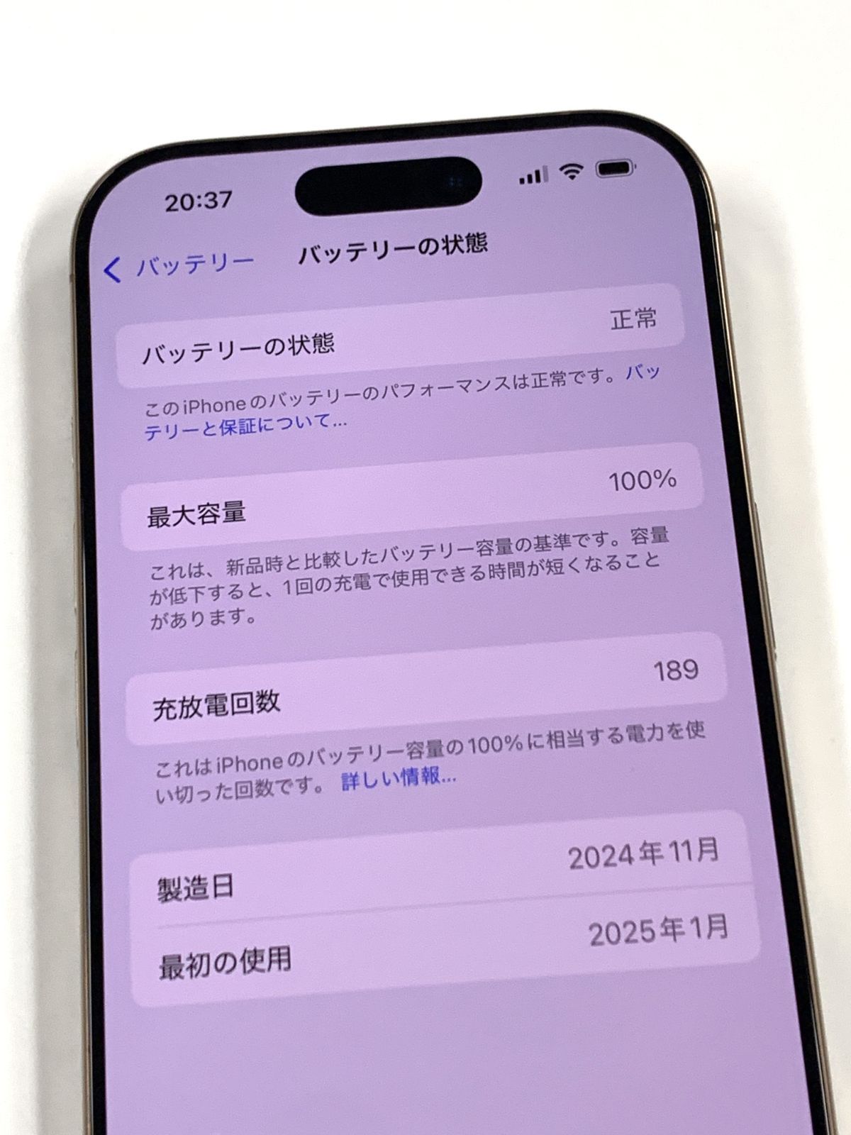 新品同様 バッテリー100%SIMフリー iPhone16Pro 128GB デザート - メルカリ