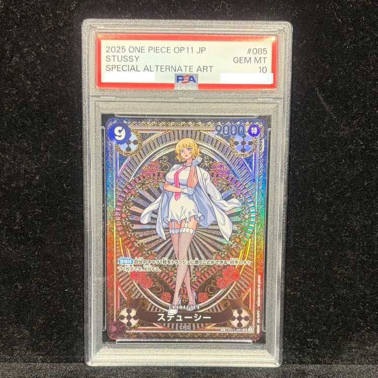 【PSA10】ステューシー(パラレル) SP OP07-085 1枚
