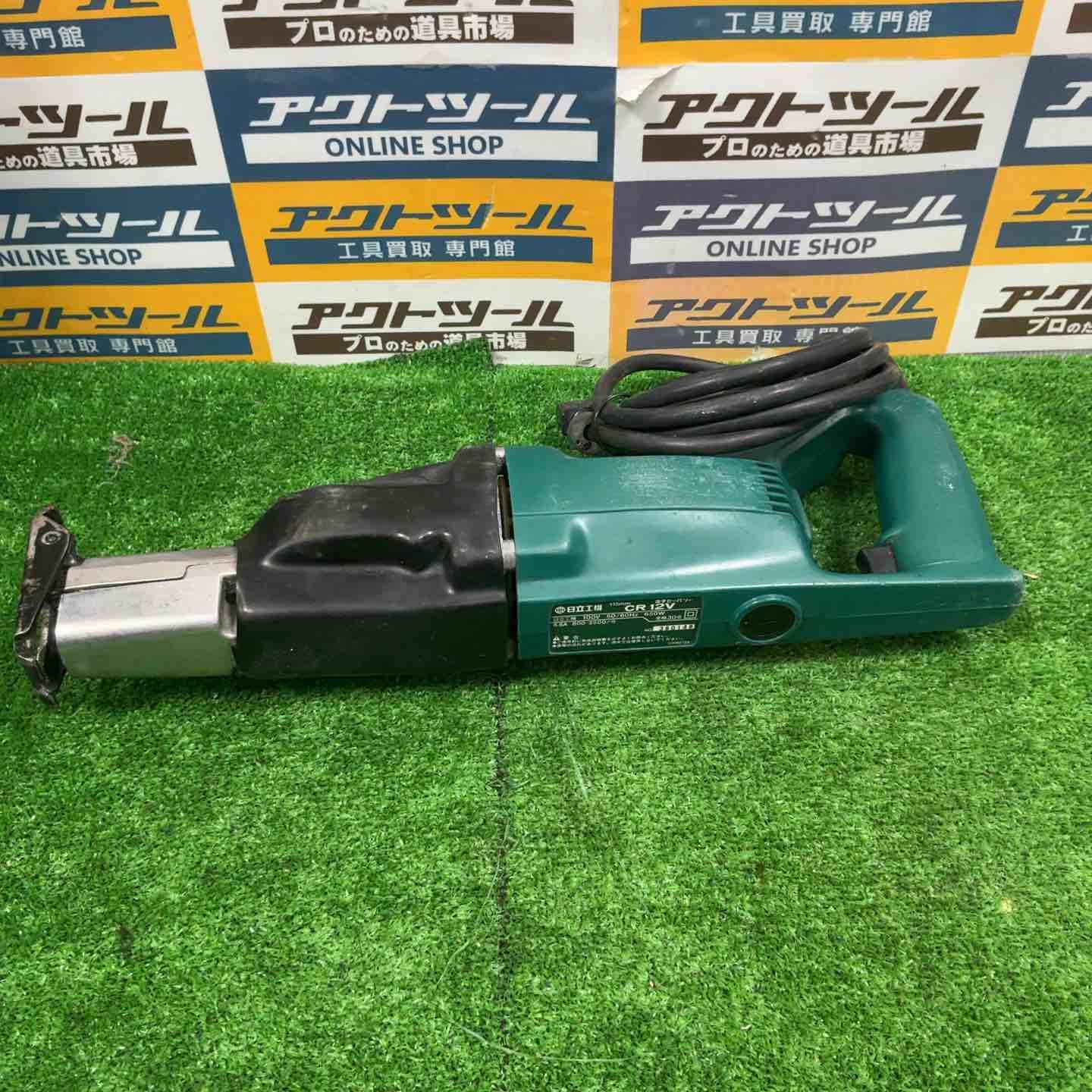 ◇ハイコーキ(HIKOKI ※旧:日立工機) 電子セーバソー CR12V【八潮店】 ◇ハイコーキ(HIKOKI ※旧:日立工機) 電子セーバソー CR12V【八潮店】