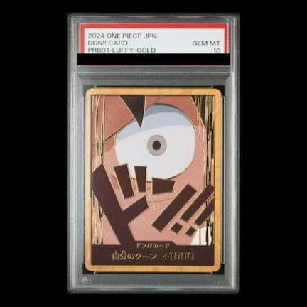 【PSA10】ドン!!カード(モンキー・D・ルフィ)(パラレル)(スーパーパラレル) 1枚