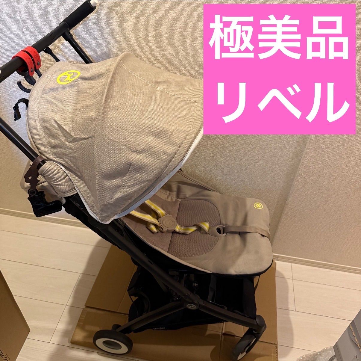 値下げ可能！】cybex サイベックス libelle リベル ベビーカー 