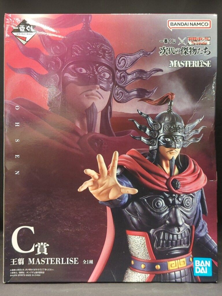 キングダム 一番くじ A賞 C賞 BANDAI SPIRITS 一番くじ 春秋戦国大戦キングダム The Animation 次代
