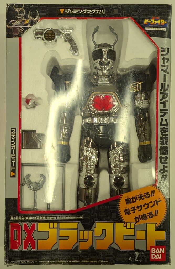 バンダイ ライト&サウンド 重甲ビーファイター DXブラックビート