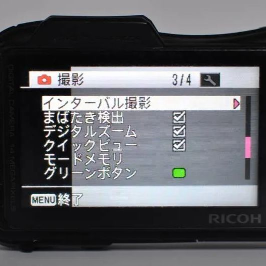 RICOH WG-4 White 動作確認済 良好品 リコー RICOH WG-4 価格比較 - 価格.